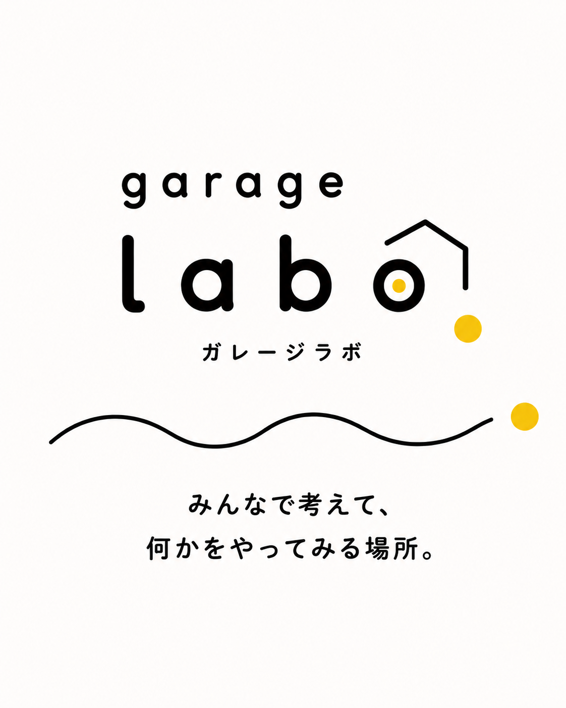Garage Labo