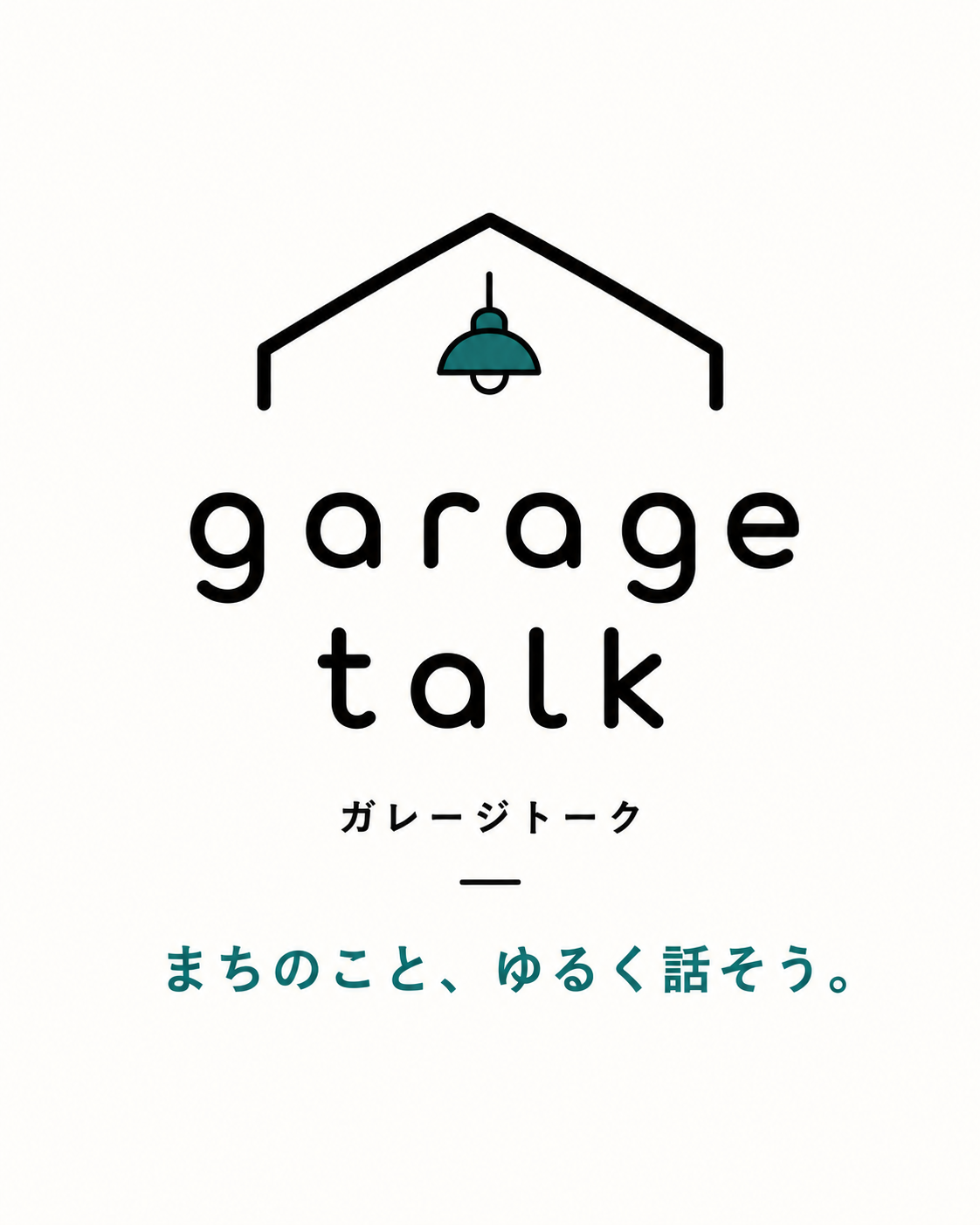Garage Talk